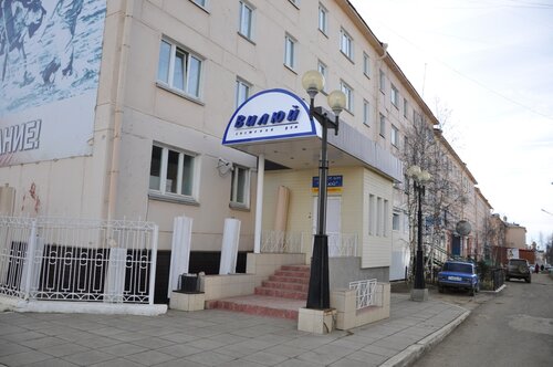 Hotel Gostevoy Dom "vilyuj", Rezervovat Hotel Mirnyj Mirninsky Ulus