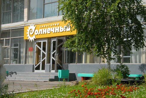 Solnechny Sanatorium, Rezerwuj Uzdrowisko Brack Bratsk district