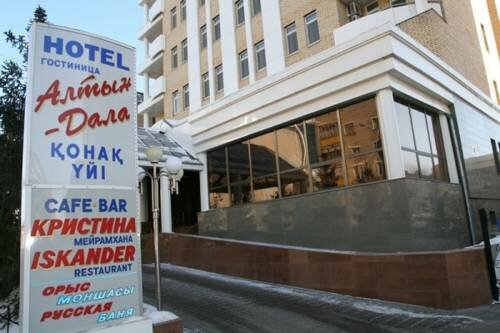 Алтын Дала