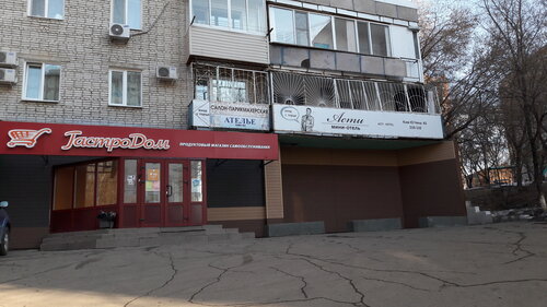 Асти, Забронировать Отель Центральный район Хабаровск, рядом с Парк Динамо