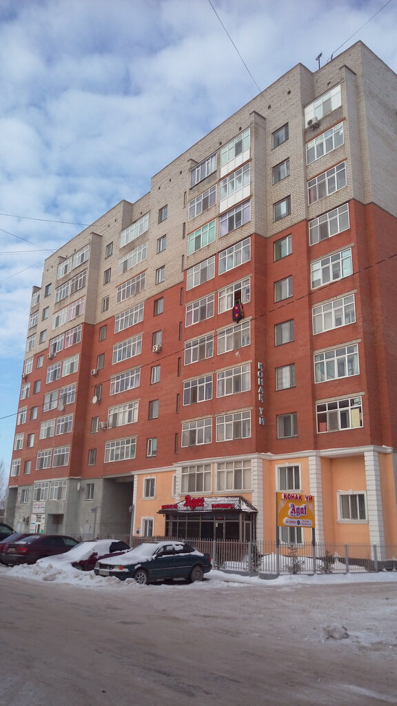 Astana Agat Hotel