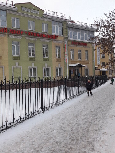 Зубковский Отель, Забронировать Отель СПА-отели Ивановской области, SPA-услуги