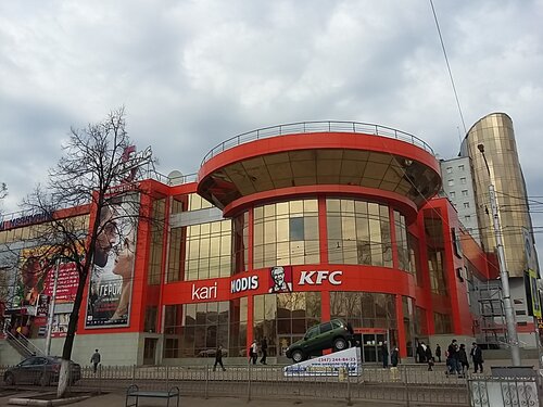 Отель Меркурий, Забронировать Отель Орджоникидзевский район 