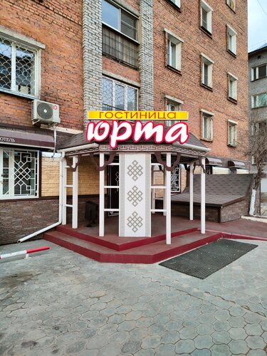 Мини Отель Юрта, Забронировать Отель Недорогие отели Улан-Удэ, недорогие
