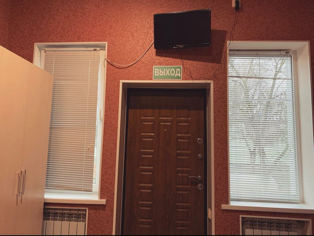 Контакт