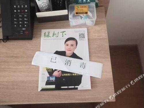 GreenTree Inn Jiujiang Railway Station Hotel, Prenota Hotel Hotel a Jiujiang con parcheggio, Parcheggio