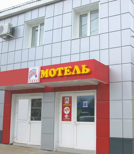 Zebra Hotel, Брондау Қонақ үй Yoshkar-Ola Medvedevsky District