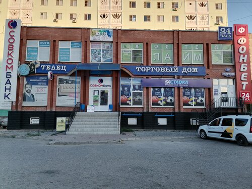 Hostel Laim, Prenota Ostello Ostelli a Astrakhan Region, Ostello