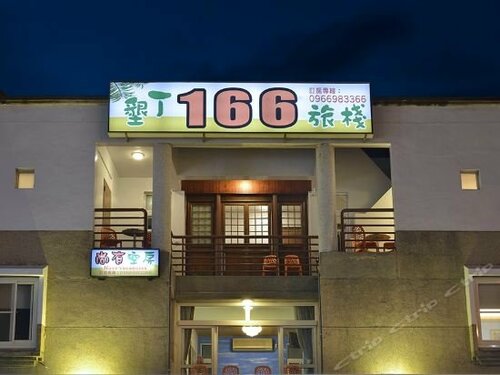 Kenting 166, Забронировать Гостевой дом Гостевые дома Кэньдин, Гостевой дом