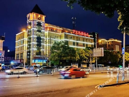7 Days Inn Changsha Gao Qiao Market West Branch, Забронировать Отель Отели Чанша с парковкой, Парковка