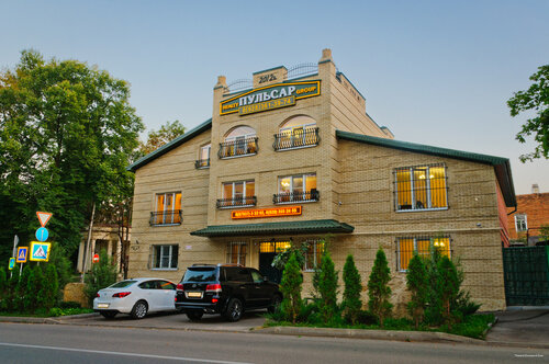 Гостевой дом Первый Доходный Дом, Забронировать Гостевой дом Кисловодск Кавминводы