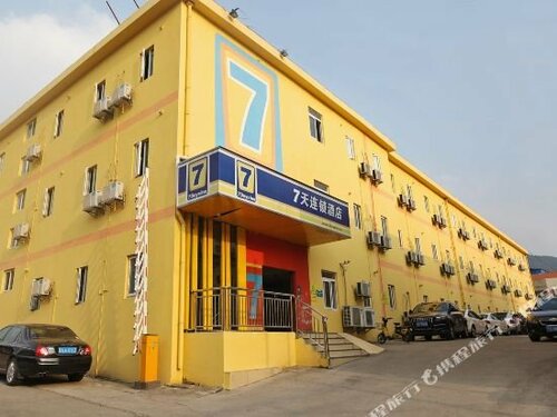 7 Days Inn Xuanwu Lake East Bus Station Branch, Забронировать Отель Нанкин Цзянсу