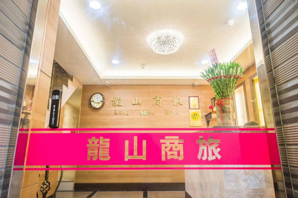 Longshan Inn