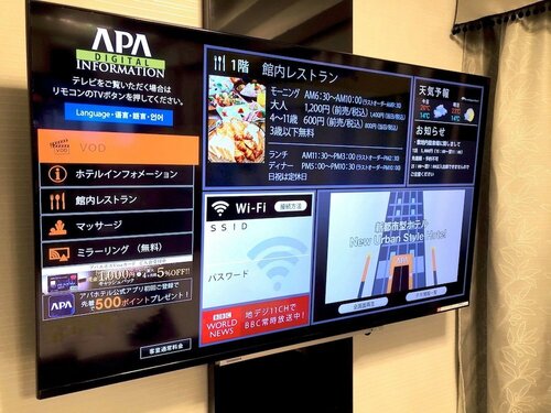 Super Hotel Chiba Ekimae, Book Hotel Chiba Chiba