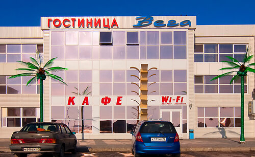 Inn Vega Plus, Boek Mini-hotel Novaya Derevnya Omutinsky District