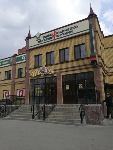 Hotel Verona, Rezervovat Hotel Zarechny 