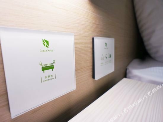 Green Hotel - Fengjia