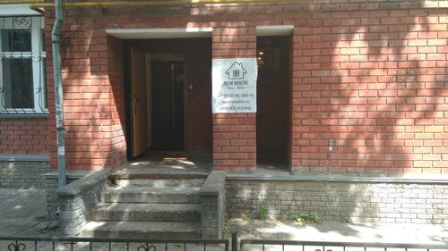 Отель на Новой, Забронировать Отель Отели Нижегородской области - Поволжье с завтраком, Завтраки