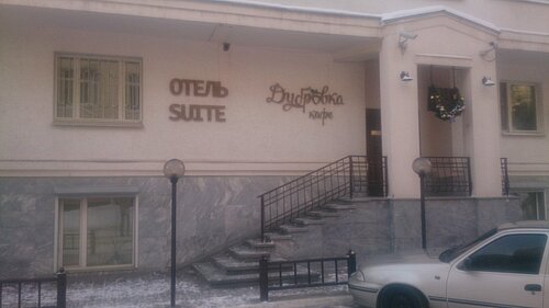 Suite Hotel, Boek Mini-hotel Goedkope Hotels in Northern Administrative District