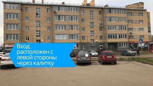 Уют, Забронировать Отель Павлово 