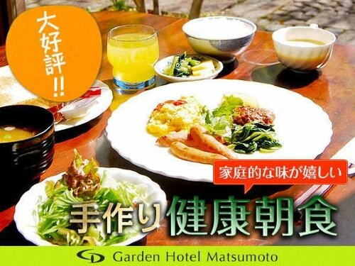 Garden Hotel Matsumoto, Buchen Sie Hotel Matsumoto Nagano