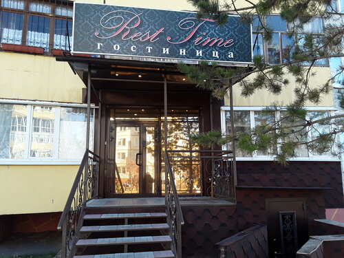 Rest Time Living Quarters, Rezerwuj Hotel Kirovsky Administrative District Omsk