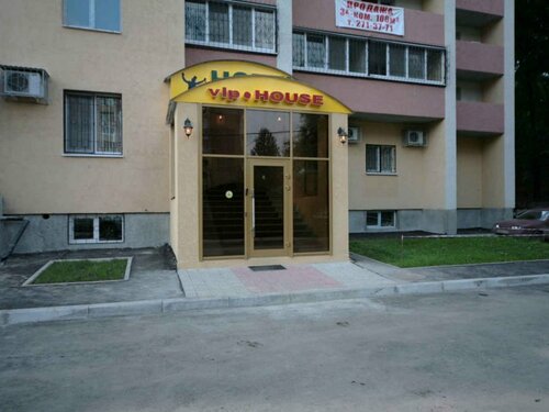 VIP House Hotel, Boek Mini-hotel Samara Region Hotels met een Zwembad, Zwembad