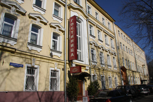 Ermitage Hotel, Брондау Қонақ үй Basmanny , State Public Historical Library маңындағы