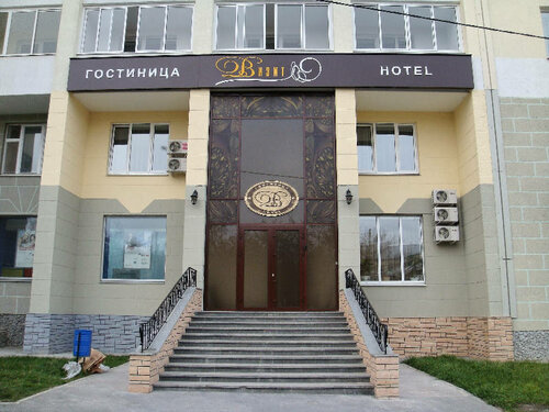Визит, Забронировать Апартаменты/квартира Екатеринбург 