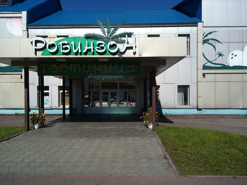 Robinzon Hotel, Boek Hotel Mezhdurechensk Mezhdurechensky Urban Okrug