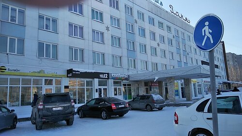 Заря, Забронировать Отель Назарово Красноярский край