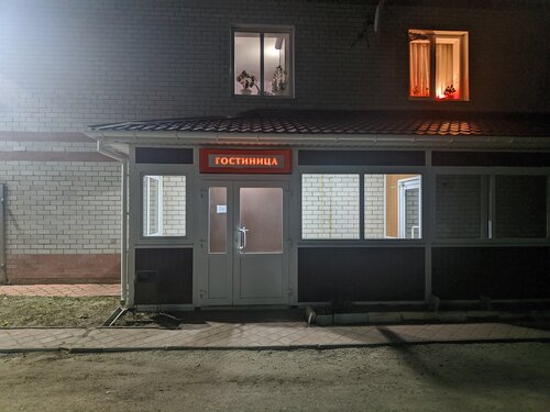 КсеАль, Забронировать Отель Урень Нижегородская область