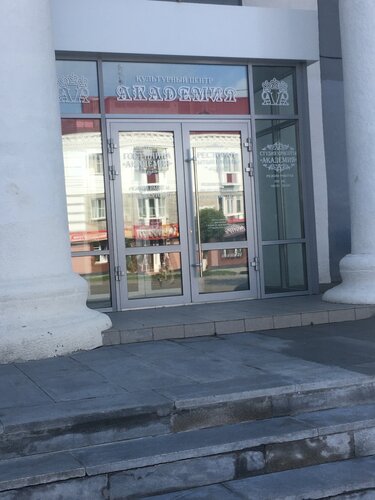 Гостиница «Академия», Забронировать Отель Курган ЗАТО Циолковский