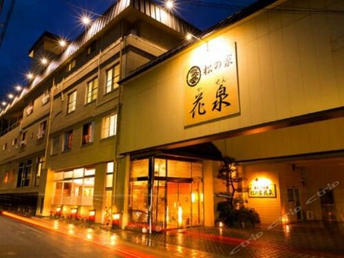 Yumeguri No Yado Matsunoya Kasen Guest House, Prenota Affittacamere Affittacamere a Maniwa, Affittacamere
