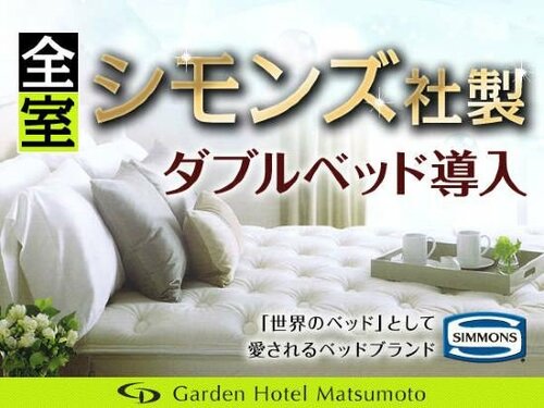 Garden Hotel Matsumoto, Buchen Sie Hotel Matsumoto Nagano
