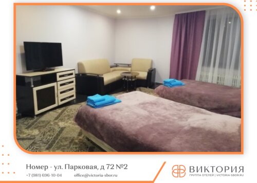 Victoria on 72, Parkovaya street, Book Hotel Sosnoviy Bor Leningrad Region