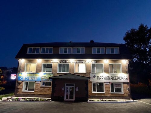 Na Parizhskoy Mini-Hotel, Rezerwuj Mini-hotel Bieriezniki Perm Krai