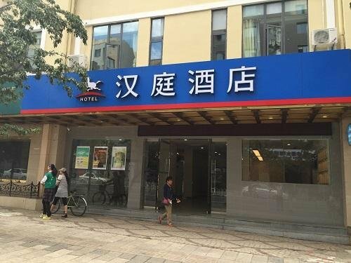 Hanting Hotel Kunming Mingcui Lake Yuantong Mountain, Book Hotel Kunming Yunnan