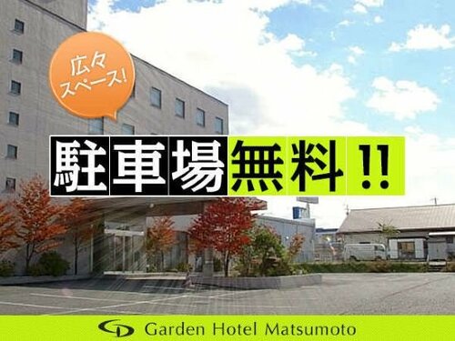Garden Hotel Matsumoto, Buchen Sie Hotel Matsumoto Nagano