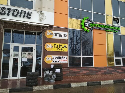 Hotel Garazh, 予約 ホテル ベルゴロド Belgorodsky District