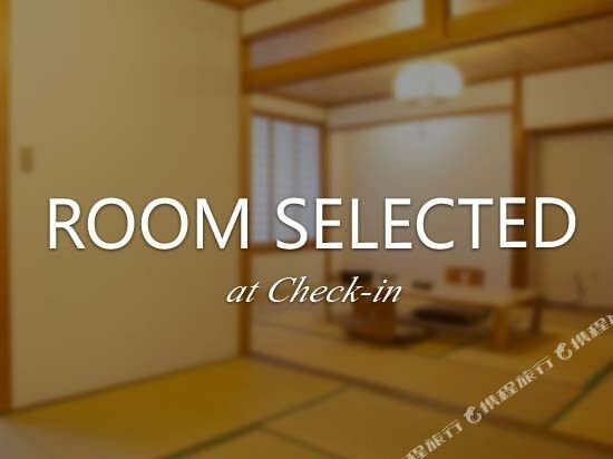 Fuji Hotel