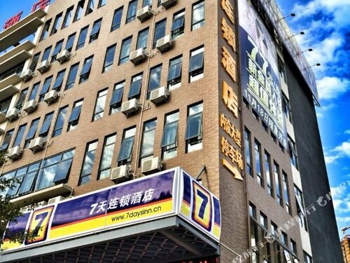 7 Days Inn Huizhou Daya Bay Avenue Huifeng City Branch, Rezervați Hotel Hoteluri în Guangdong cu parcare, Parcare