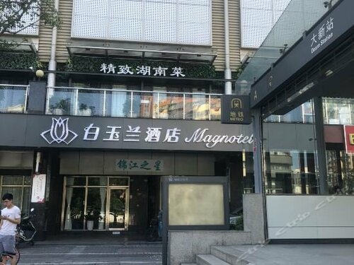 Jinjiang Inn Shenzhen Nanshan Qianhai Road, Забронировать Отель Наньшань Шэньчжэнь