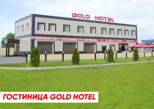 Gold Hotel, Rezerwuj Hotel Kinel Kinelsky district