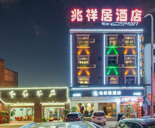 Zhaoxiangju Boutique Hotel Changshui Branch, Boek Boutique Hotel Boetiekhotels in Kunming, Boutique Hotel