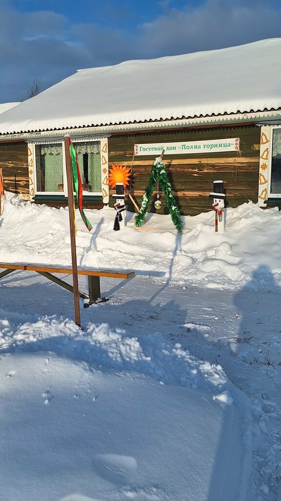 Полна Горница