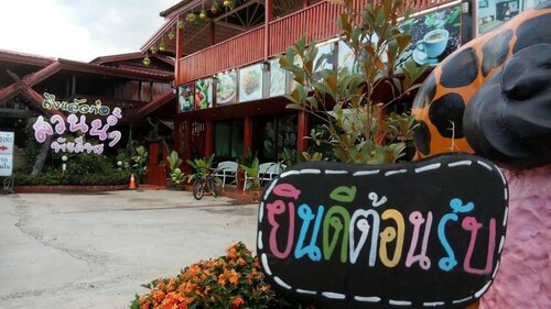 Patchareeporn Resort, Забронировать Курортный отель Отели Loei Province с бассейном, Бассейн