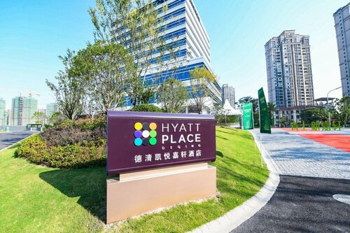 Hyatt Place Deqing, Buchen Sie Hotel Deqing Zhejiang