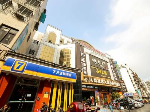 7 Days Inn Xiangyang Gulou Branch, Foglalás Szálloda Xiangyang Kína