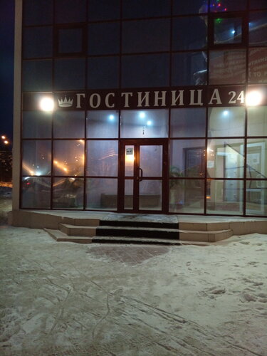 Kral, 予約 ミニホテル Nizhnevartovsk Nizhnevartovsky District